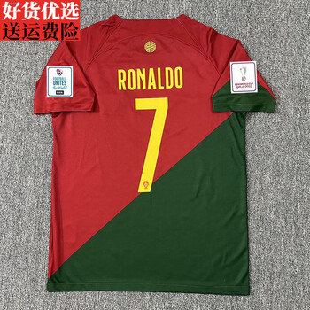 灵犀牛2022卡塔尔世界杯国家队葡萄牙球衣7号c罗男短袖球迷版足球服