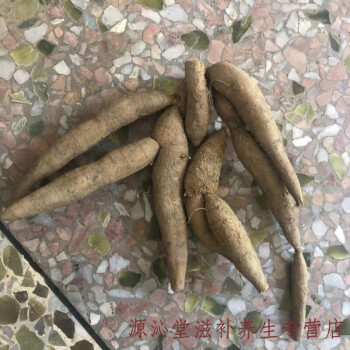 牛大力野生新鮮中藥材現挖廣東湯料500g特級大力薯根泡酒材料小牛500g