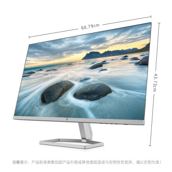 惠普(HP) 办公显示器 27英寸 2K 75Hz IPS 物理防蓝光 S+认证 电脑显示屏 M27FQ(带HDMI线)