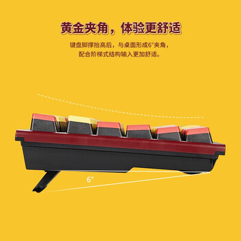 黑峡谷（Hyeku）X5 有线/无线2.4G双模电竞机械游戏键盘108键PBT键帽凯华BOX新轴 龙舌兰日出天空蓝轴附卡扣腕托
