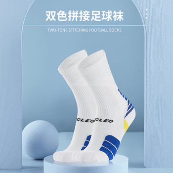 维克利奥VICLEO 儿童足球袜中筒青少年毛巾底防滑专业跑步运动训练袜子V621364 白色 S码 维克利奥VICLEO 儿童足球袜中筒青少年毛巾底防滑专业跑步运动训练袜子V621364 白色 S码