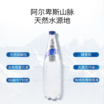 圣碧涛（SAN BENEDETTO）意大利 碳酸饮料1L天然加气水 气泡水弱碱性阿尔卑斯山