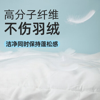 优洁士 羽绒服清洗剂100ml*1瓶棉衣免水洗干洗剂泡沫去污去油渍干洗剂