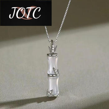 jotc知竹项链银玉髓吊坠女镶幸运竹节竹子项链生日礼情人节送男女朋友