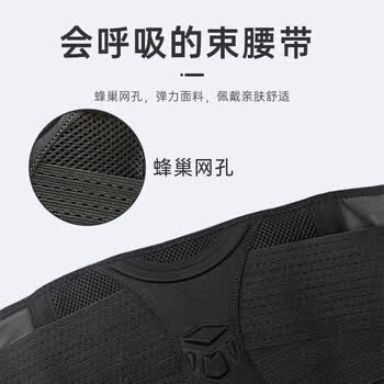 TMT【张晚意花少7推荐】护腰带运动护腰带腰间托盘突出护腰护腰支撑