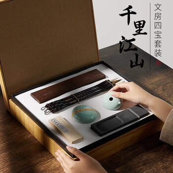 玉水湖文房四宝套装专业级纸墨笔砚初学者书法入门毛笔礼盒高档练字摆件墨条砚台镇尺纸送礼全套精品