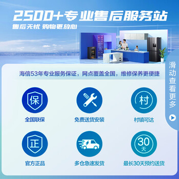 海信（Hisense）205升小型家用冰柜 低温减霜电脑控温冷藏冷冻冷柜 钢化玻璃小冰箱BD/BC-205ZNGUT