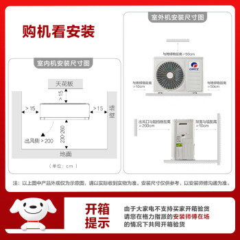 格力（GREE）空调  1.5匹 云轩 新1级能效 变频 壁挂式卧室挂机 格力空调KFR-35GW/NhHc1BAj 家电政府补贴