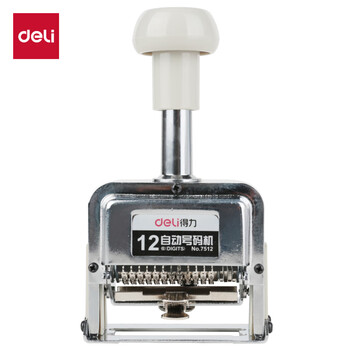 得力（deli）12位财务办公自动号码机/打码机 盖印清晰 财务用品 办公用品 7512