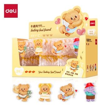 得力（deli）(deli)黄油小熊卡通塑料夹子 小号手账夹 盲盒学生票夹 资料文件收纳 圆润边角 随机发货HY401