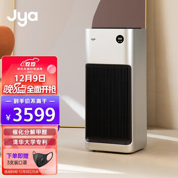 空气净化器哪个牌子好(空气净化器反渗透净水器排名前十名)