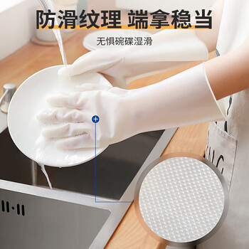 SP SAUCE丁晴洗碗手套厨房清洁防水防滑超薄家务手套M码