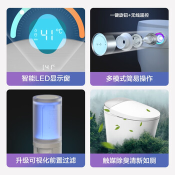 九牧JOMOO智能马桶好不好优缺点实情？良心评测