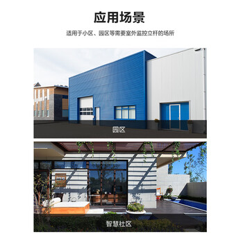 HIKVISION海康威视分段式监控组合立杆交通公路摄像头球机道路立柱杆子支架3米DS-L3000/300-TJ(一根装)
