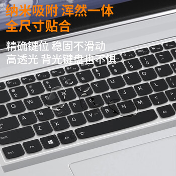 嘉速联想ThinkBook14+ 24/25款AI元启黑胶键盘膜防蓝光钢化膜14.5英寸笔记本电脑钢化玻璃保护贴膜套装