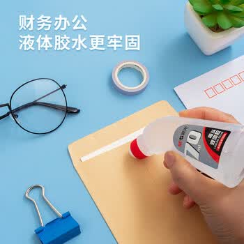 晨光（M&G）70ml高粘度弯头液体胶液体胶水学生手工黏胶办公用品颜色随机3瓶装AWG97034
