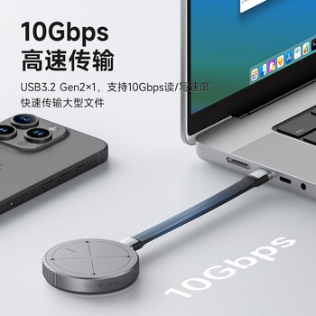 海备思磁吸硬盘盒2230移动固态M.2 NVMe外置硬盘盒子适用iPhone16手机电子尿袋MacBook笔记本SSD扩容