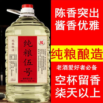 台源原浆酒价格报价行情- 京东