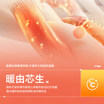 李宁（LI-NING）长款棉服新款乒乓球服保暖防风连帽外套男女同款 黑色 XL 