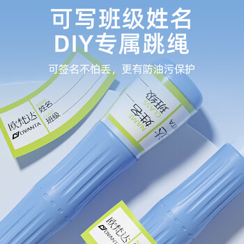 欧梵达跳绳沙专用式2.0儿童中小学生一年级考试竞提极速体测幼儿园初学