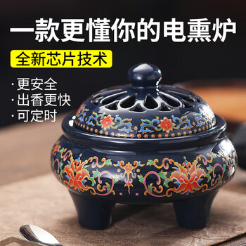 三足熏香炉价格报价行情- 京东