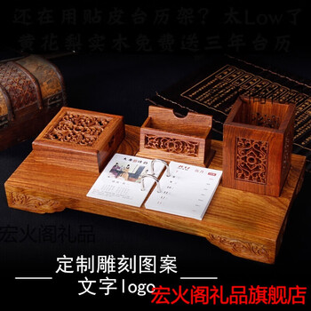 黄花梨木笔筒价格报价行情- 京东