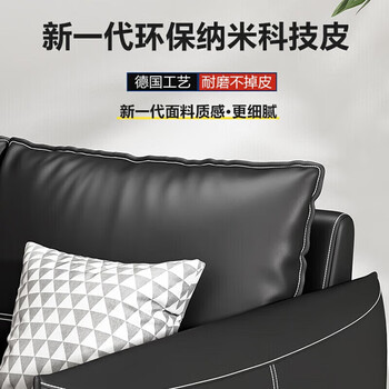 创黎简约办公室休闲会客区办公沙发两人位(西皮) 创黎简约办公室休闲会客区办公沙发两人位(西皮)