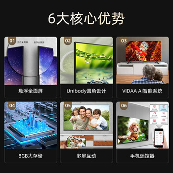 海信43E2F电视怎么样，有何吸引这么人选择它！