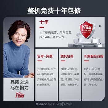 格力（GREE）1.5匹云恬一级能效变频冷暖壁挂式卧室挂机 格力空调KFR-35GW/NhAf1BG(珊瑚玉色) 家电