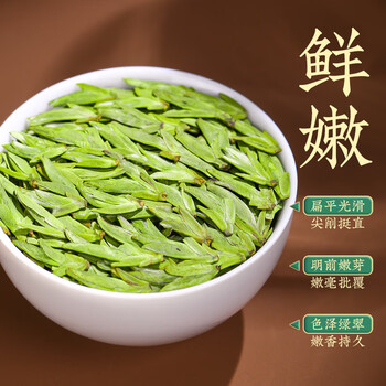 山水西湖龙井绿茶明前2026新茶特级头采茶叶礼盒豆香独立小包100g送礼领导