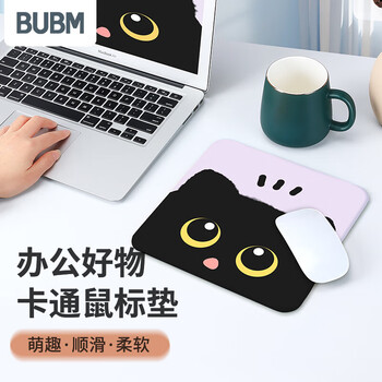 BUBM 鼠标垫小号加厚卡通可爱办公室桌垫防滑耐用鼠标垫 笔记本电脑家用便携图案软垫 小黑猫