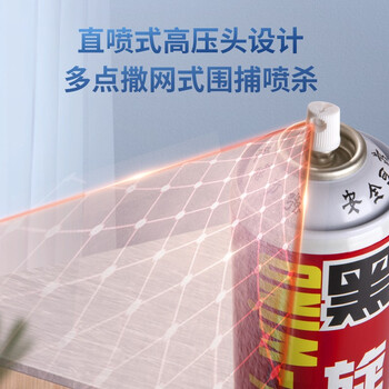 黑旋风热门商品杀虫气雾剂700ml原味基孔肯雅热蟑螂药家用杀虫喷雾蚊蝇