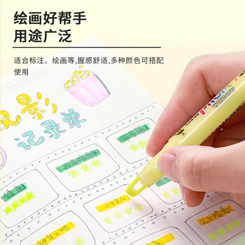 uni三菱浅色荧光双头记号笔(细0.6mm/粗4mm)可视窗 学生重点标记 PUS-102T 1支/袋 浅蓝色 uni三菱浅色荧光双头记号笔(细0.6mm/粗4mm)可视窗 学生重点标记 PUS-102T 1支/袋 浅蓝色