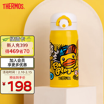 膳魔师儿童保温杯儿童水杯直饮杯小学生水杯水壶小黄鸭联名 黄色350ml