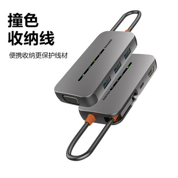 联想异能者Type-C扩展坞USB分线器HDMI/VGA转接头转换器PD快充小新苹果笔记本拓展坞