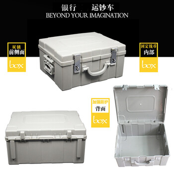 融银之汇(RYZH)0003 银行专用款箱TKX-SA-160塑钢钱款箱运钞箱A级可定制 融银之汇(RYZH)0003 银行专用款箱TKX-SA-160塑钢钱款箱运钞箱A级可定制