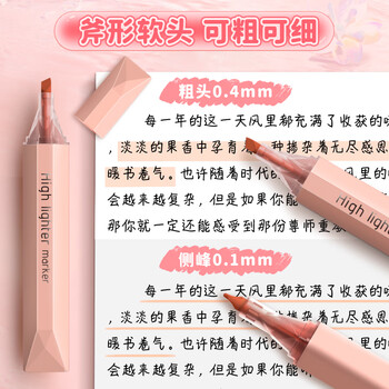 长立莫奈色荧光笔学生划重点做笔记做手帐速干不洇墨不晕染彩色记号笔高颜值荧光笔学生笔记号笔不透色