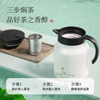特美刻 焖茶壶1L陶瓷内胆保温壶TJ70020 醉忆富春（无亚运会L0G0）