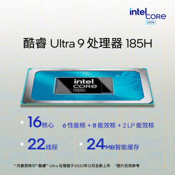 ThinkPad联想ThinkBook X 英特尔酷睿Ultra9 185H 32G 1T 2.8K AI高刷屏办公笔记本电脑