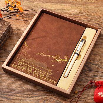 朗捷笔记本本子礼盒装故宫文创笔记本套装中国风伴手礼笔记本文具小礼品高颜值日记本送老师可定制logo