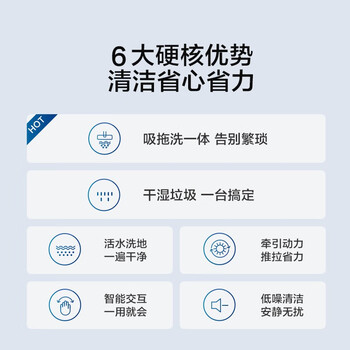 添可hf20e-01怎么样（添可HF20E-01吸尘器体验效果好吗）