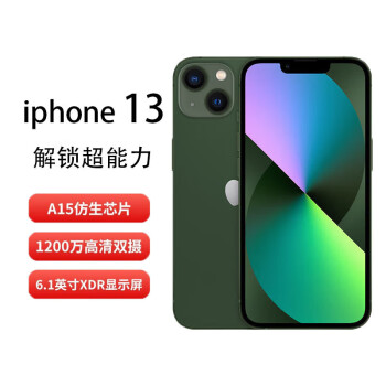 iPhone 8 256g价格报价行情- 京东