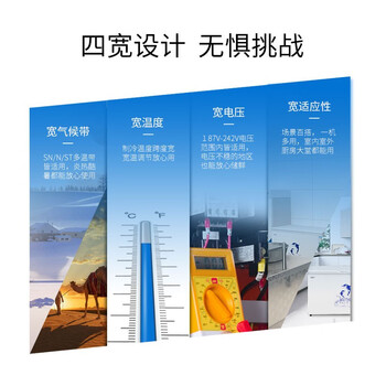 澳柯玛BC/BD-307HNE冰柜怎么样?好不好？评价很好吗