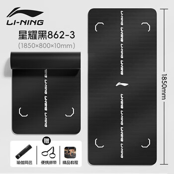 李宁瑜伽垫男士健身垫加厚跳绳防滑减震垫仰卧起坐垫子大尺寸加宽地垫