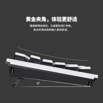黑峡谷（Hyeku）X5 有线/无线2.4G双模电竞机械游戏键盘108键PBT键帽凯华BOX新轴 黑森林慕斯流沙金轴附卡扣腕托