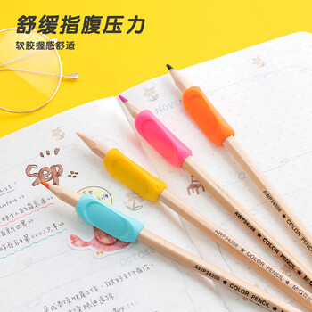 晨光(M&G)文具优握握笔矫正器 硅胶正姿铅笔套幼儿园小学生写字姿势纠正器 蓝绿2支装APJ99232