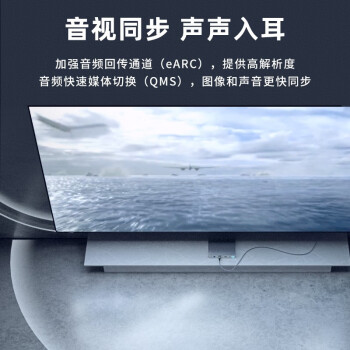 毕亚兹 HDMI2.1版光纤线 5米 8K60Hz发烧级高清视频线家庭影院工程装修布线 电脑机顶盒接电视显示器