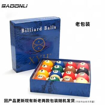 新动力高品质桌球57mm台球子花式九球黑八水晶球树脂球母球声音清脆台球 新动力高品质桌球57mm台球子花式九球黑八水晶球树脂球母球声音清脆台球