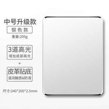 鹿为 电脑办公游戏金属鼠标垫 适用于游戏Mac鼠标垫外星人铝合金硬鼠标垫 SD1081-JD中号银色