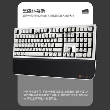 黑峡谷（Hyeku）X5 有线/无线2.4G双模机械键盘 108键PBT键帽 凯华BOX新轴 黑森林慕斯 天空蓝轴 附卡扣腕托